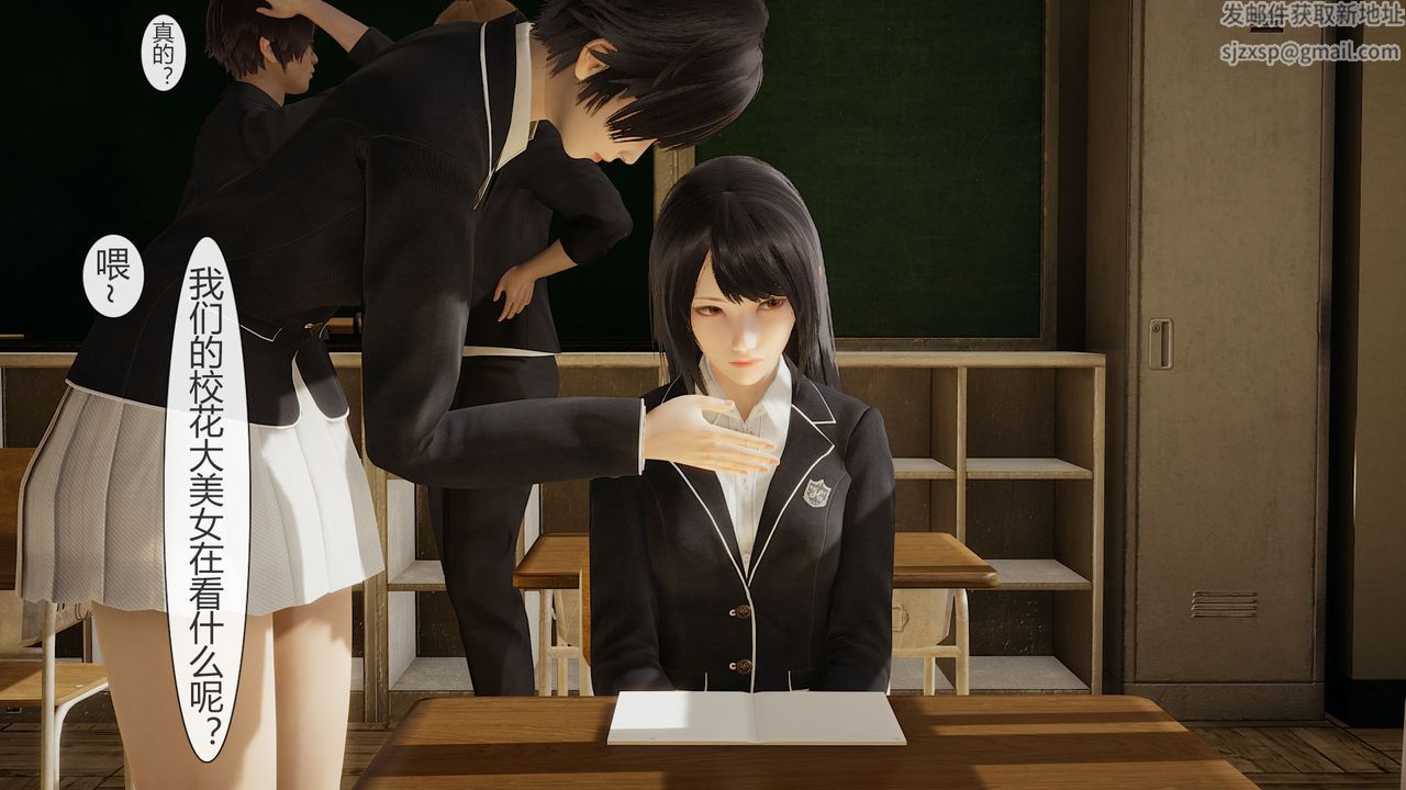 [3D]道士上山HA`Risen第02話