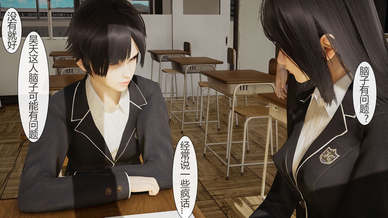 [3D]道士上山HA`Risen第02话