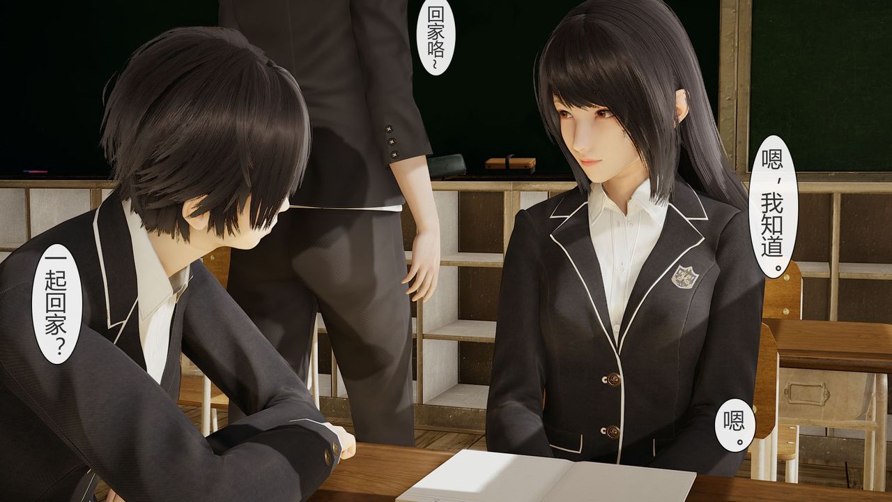 [3D]道士上山HA`Risen第02话