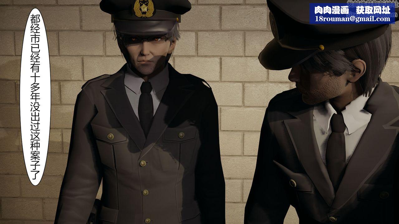 [3D]道士上山HA`Risen第02话