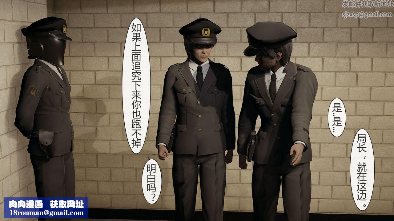 [3D]道士上山HA`Risen第02話