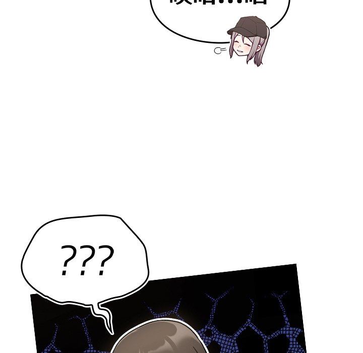 不请自来的未婚妻第32话