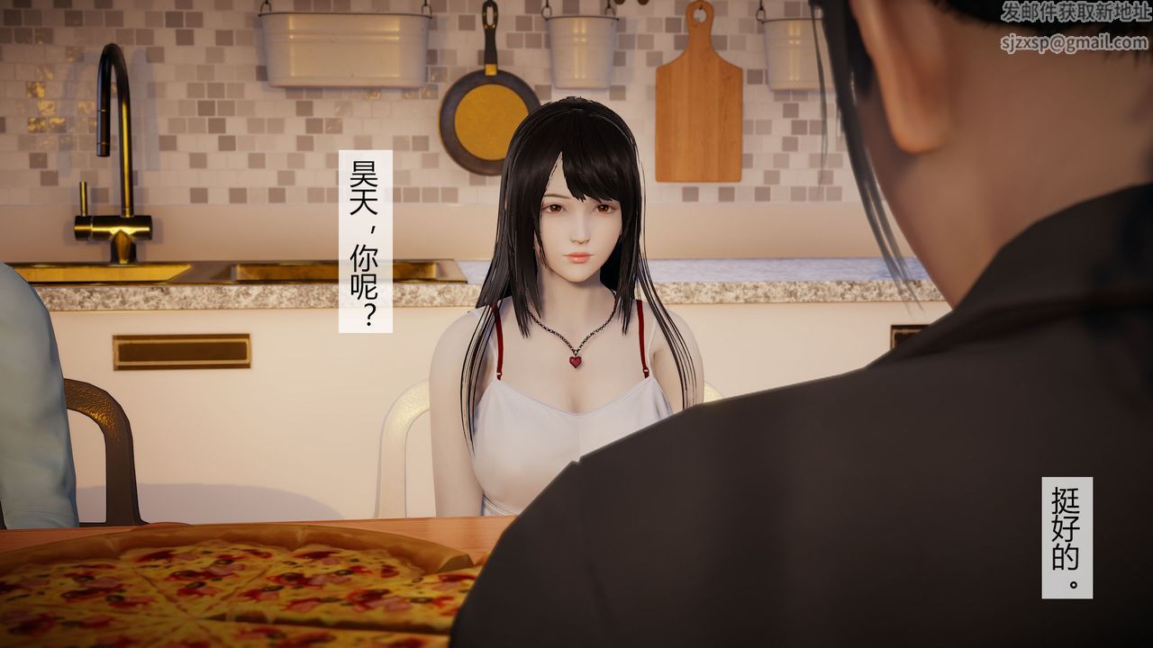 [3D]道士上山HA`Risen第03话