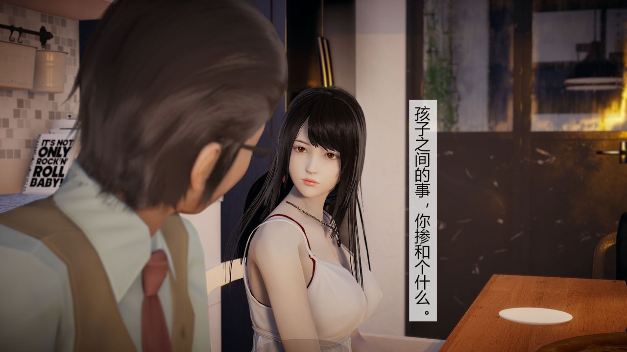 [3D]道士上山HA`Risen第03话