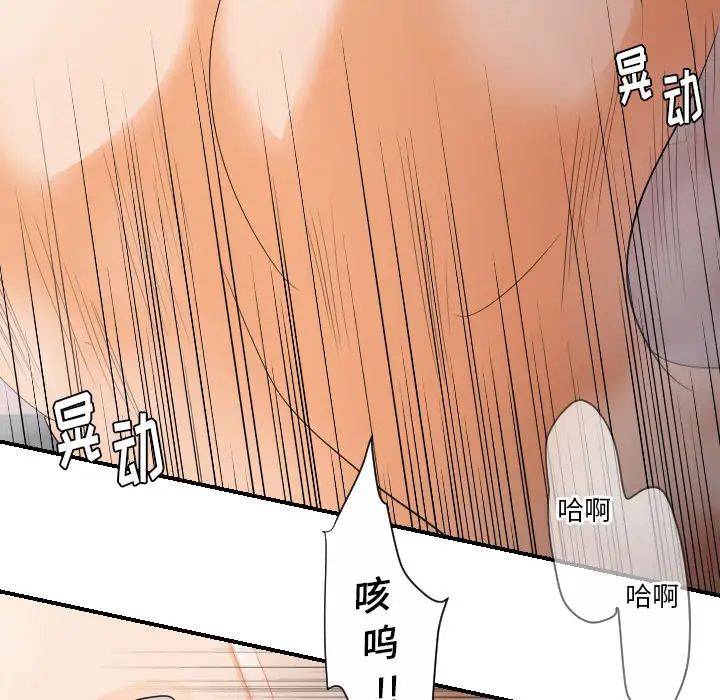 超能力者第28话