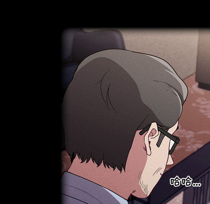 不请自来的未婚妻第32话