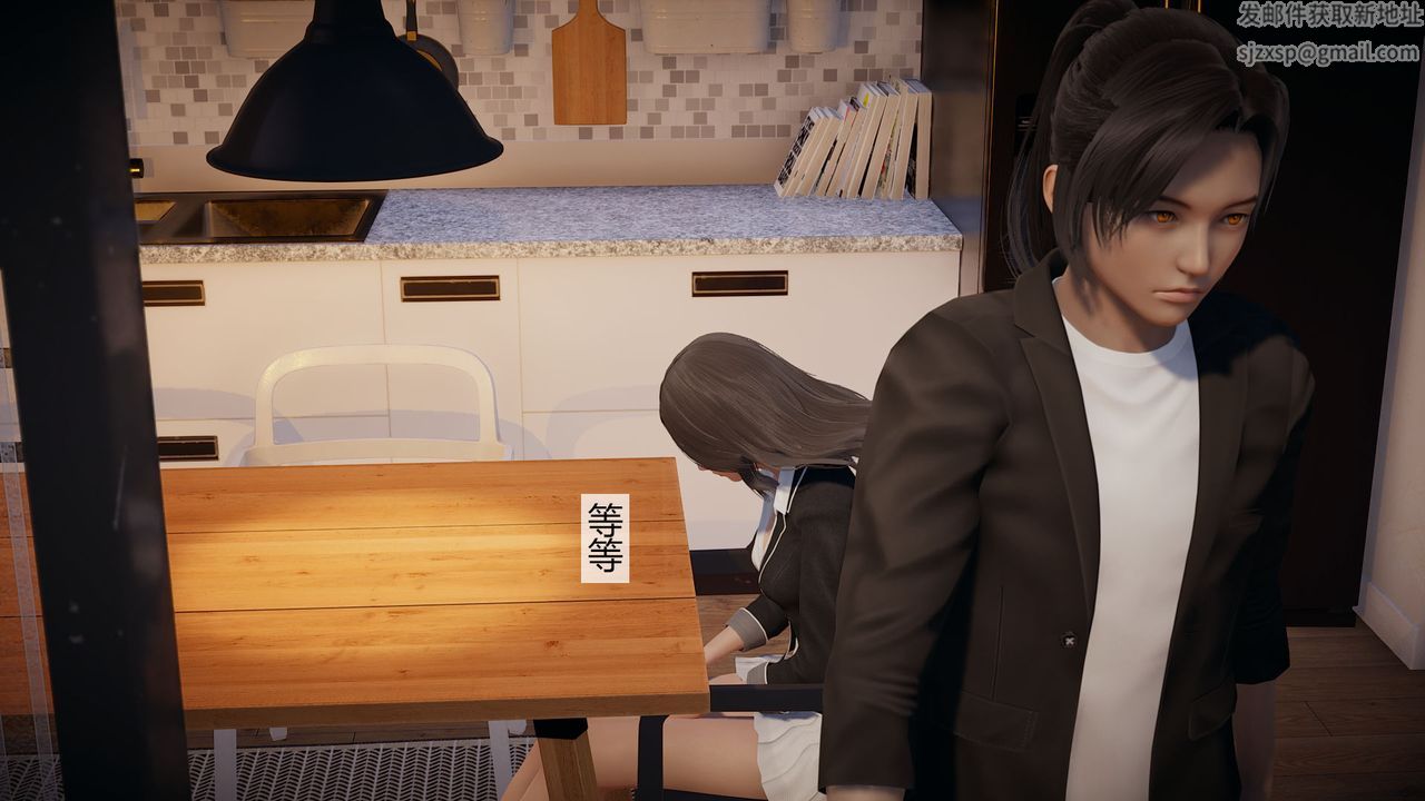 [3D]道士上山HA`Risen第03話