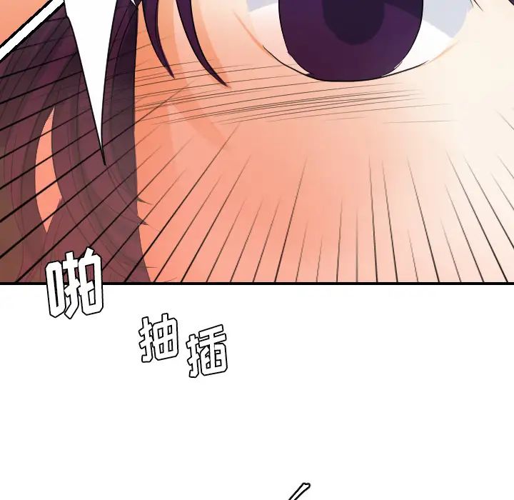 超能力者第28話