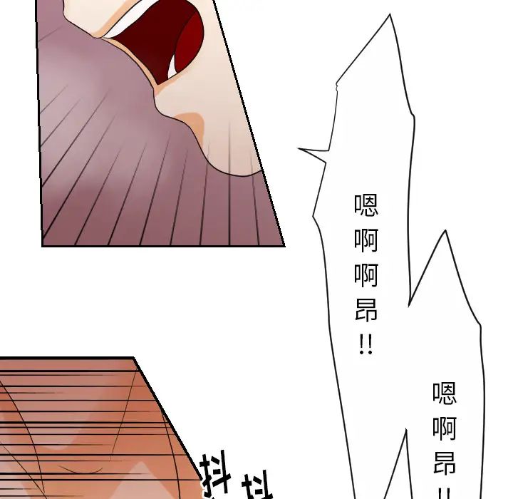 超能力者第28話