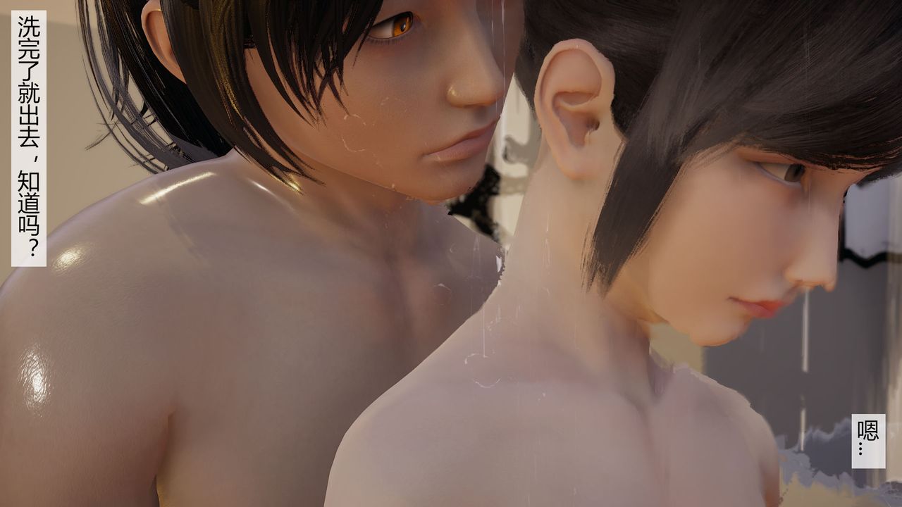 [3D]道士上山HA`Risen第03话