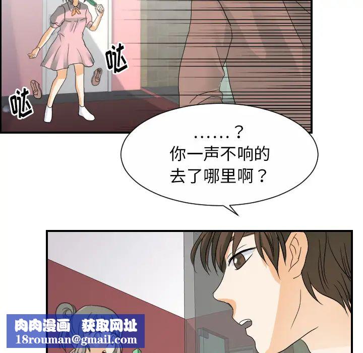 超能力者第28话