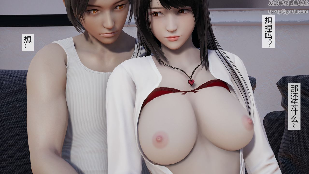 [3D]道士上山HA`Risen第03话