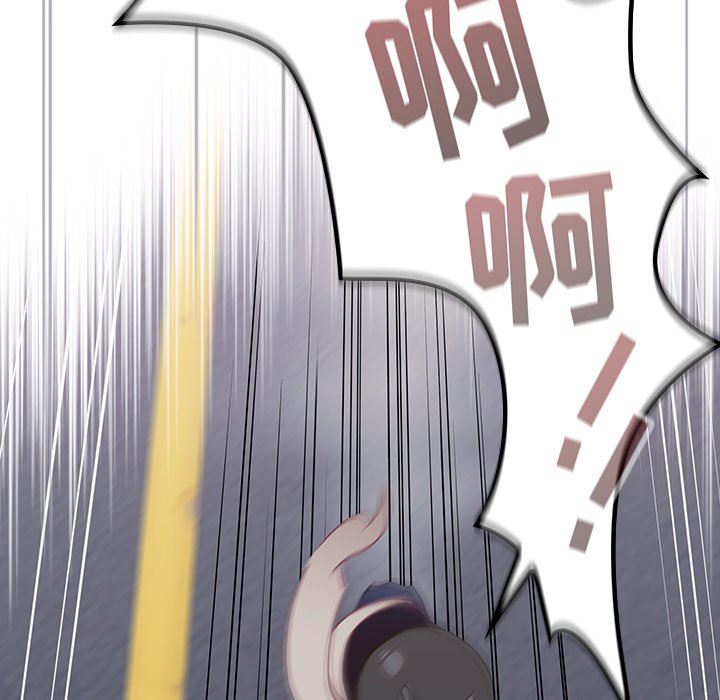 不请自来的未婚妻第32话