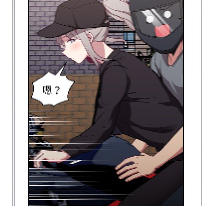 不请自来的未婚妻第32话