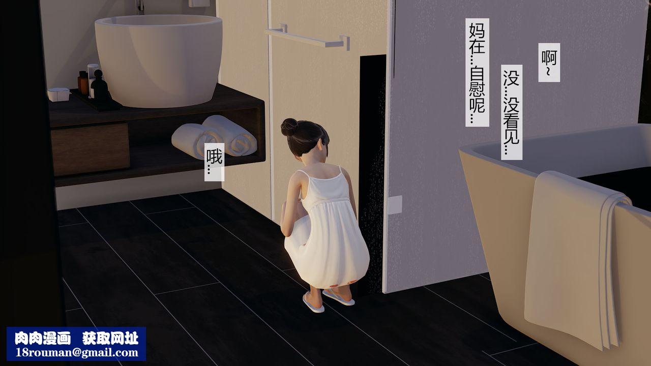 [3D]道士上山HA`Risen第03话