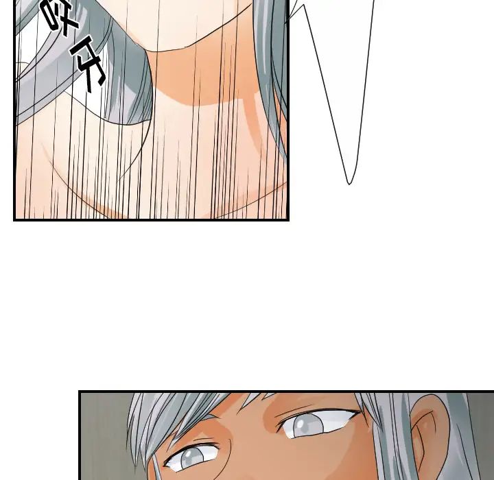 超能力者第28话