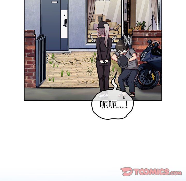 不请自来的未婚妻第32话