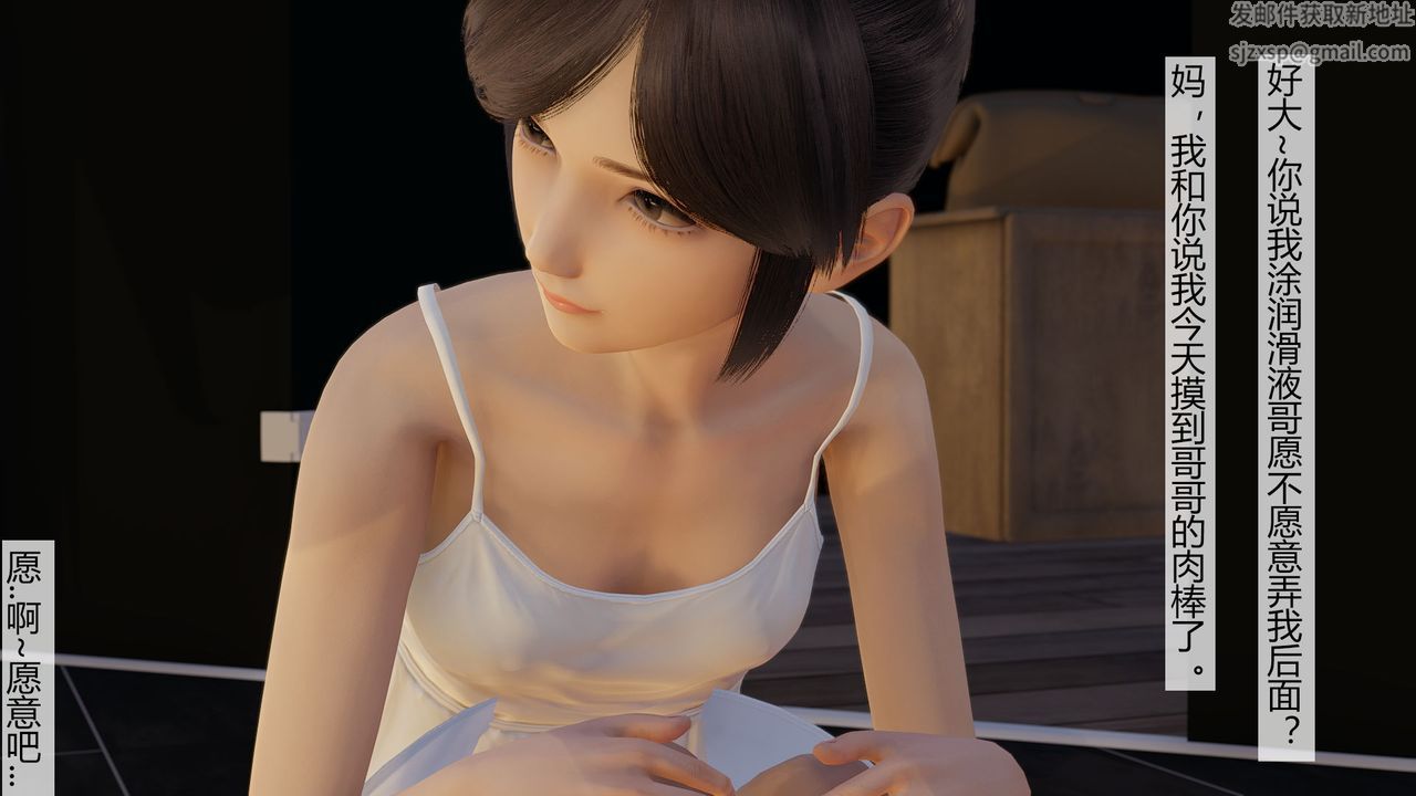 [3D]道士上山HA`Risen第04话