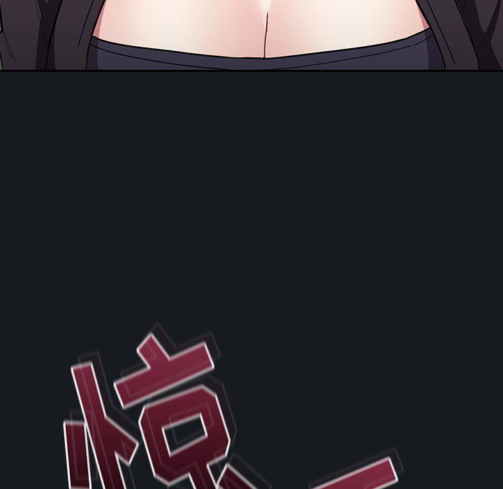 不请自来的未婚妻第32话