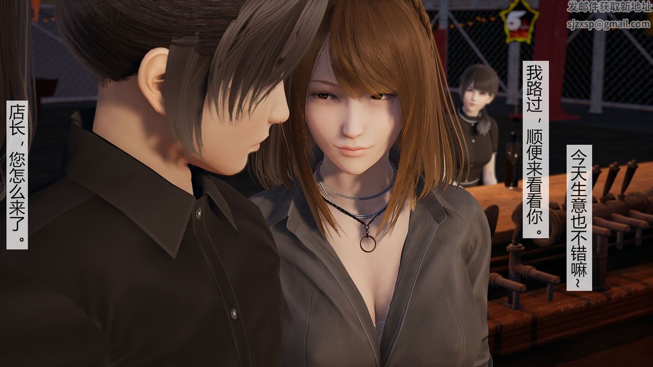 [3D]道士上山HA`Risen第04话