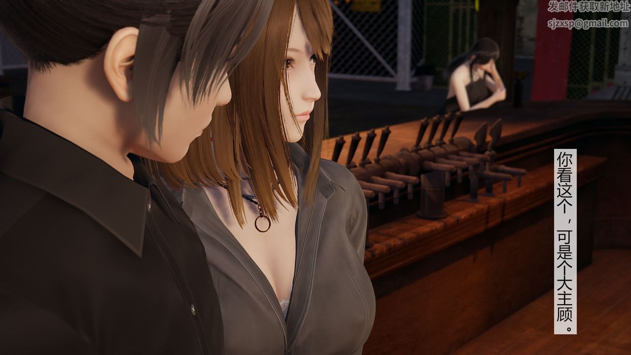 [3D]道士上山HA`Risen第04话