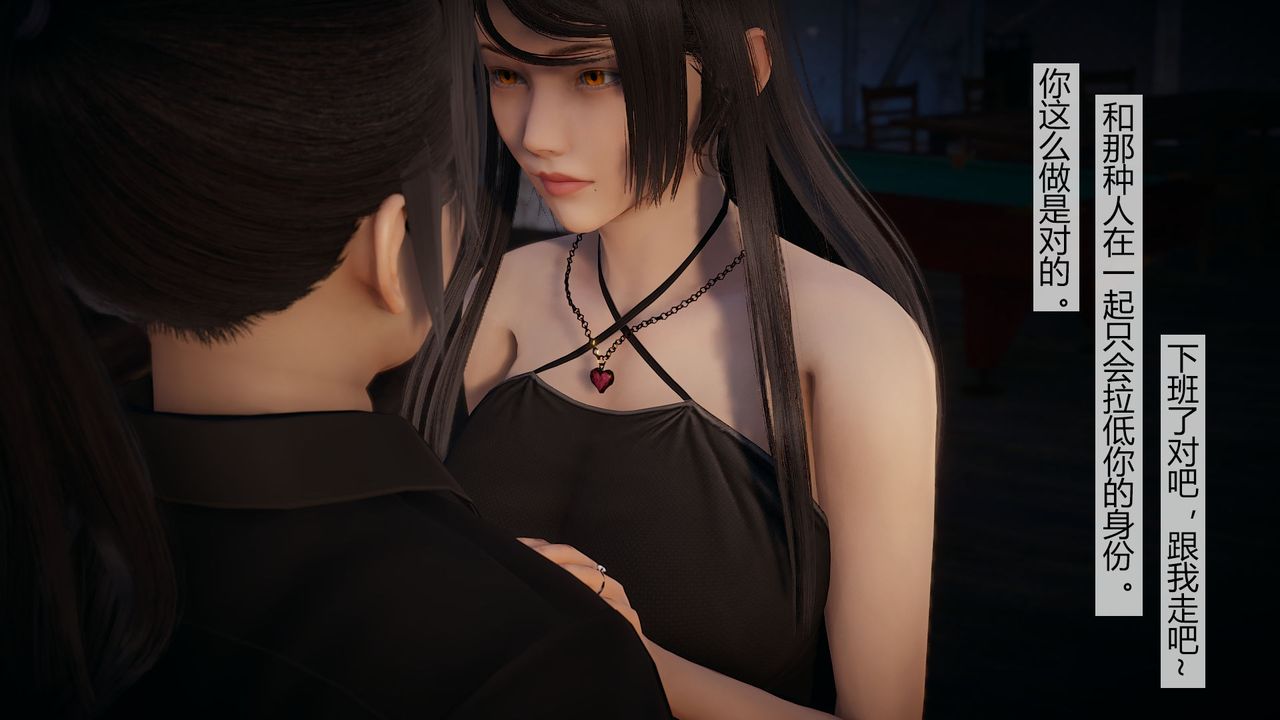 [3D]道士上山HA`Risen第04話