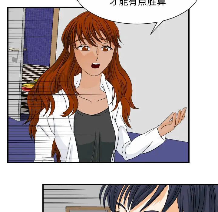 超能力者第28话