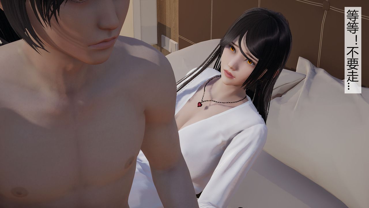 [3D]道士上山HA`Risen第04话