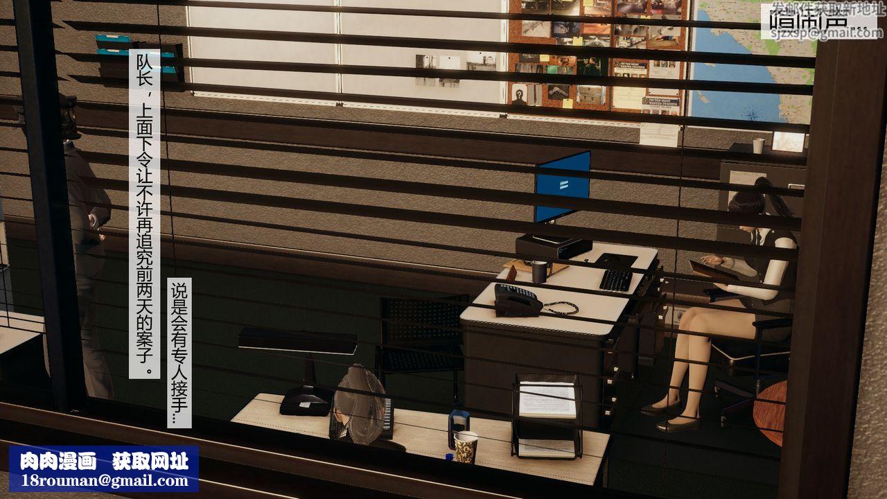 [3D]道士上山HA`Risen第04话