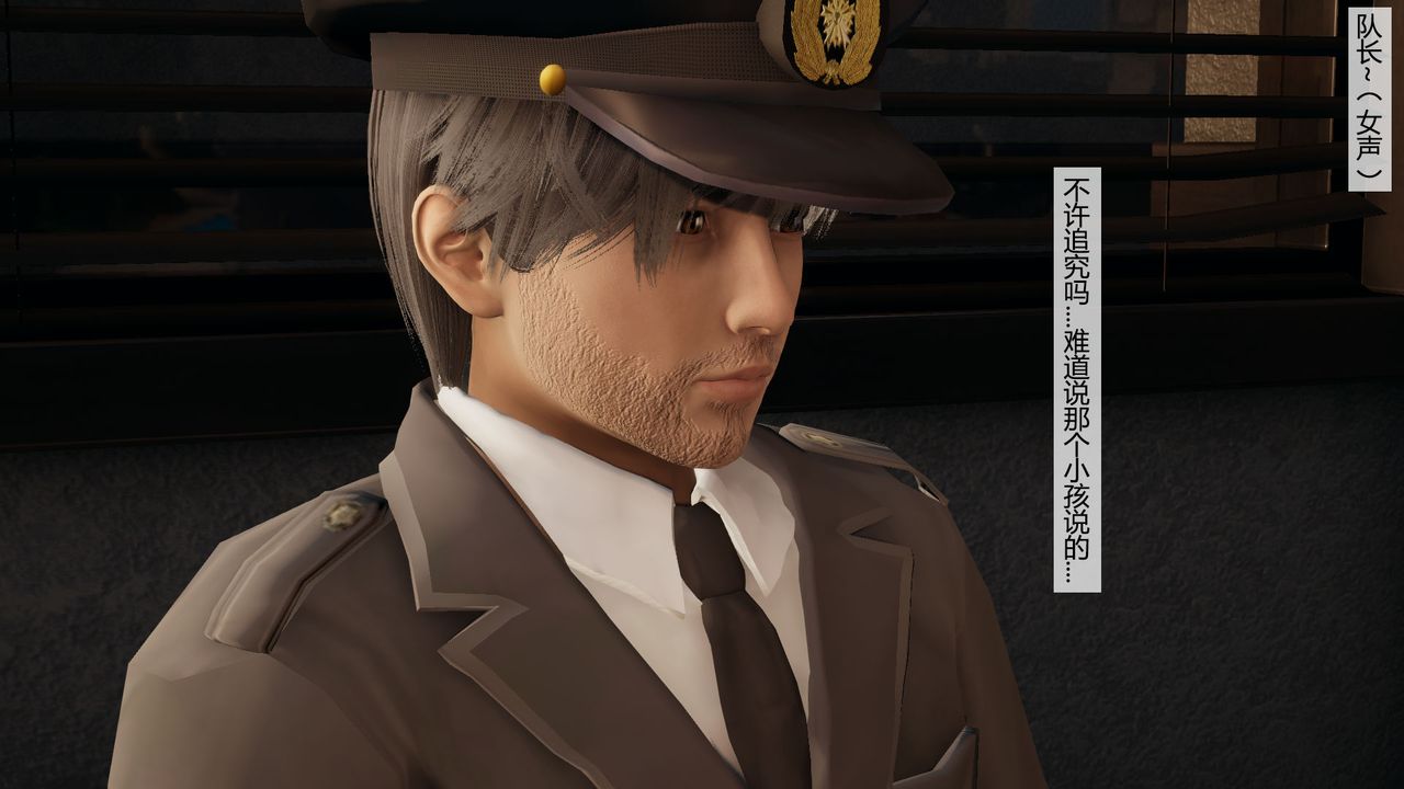 [3D]道士上山HA`Risen第04话