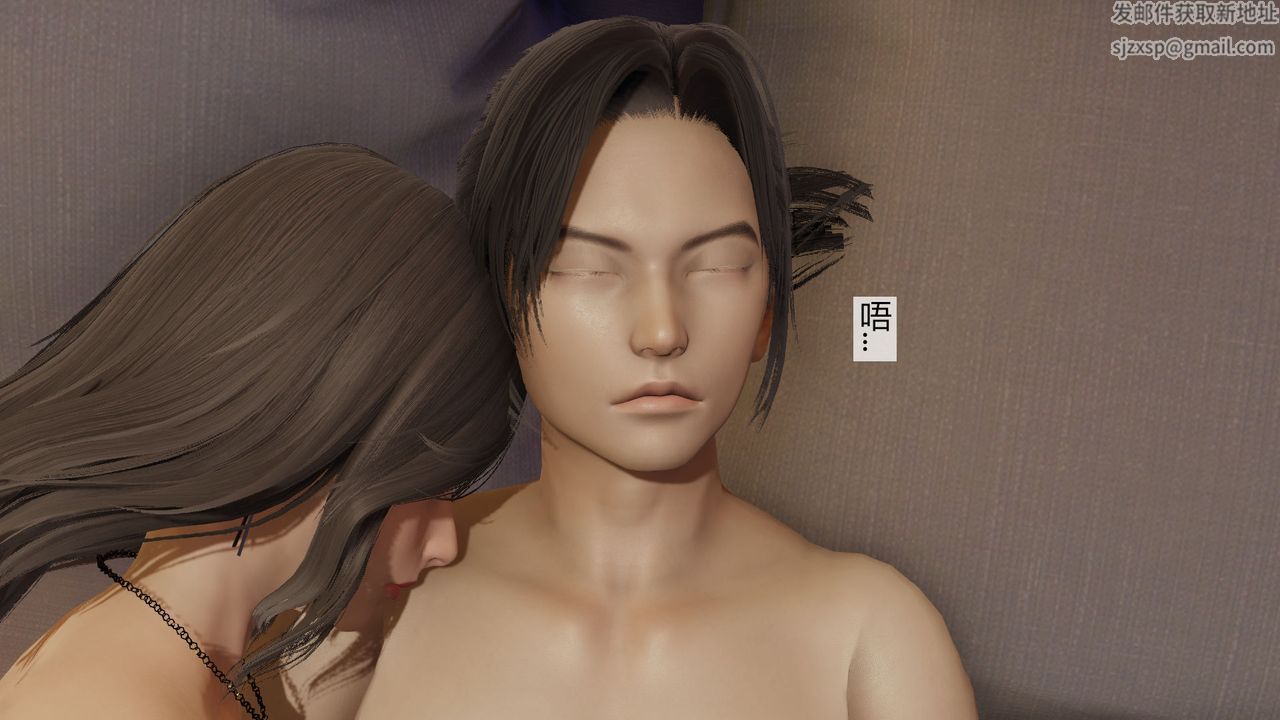 [3D]道士上山HA`Risen第04话