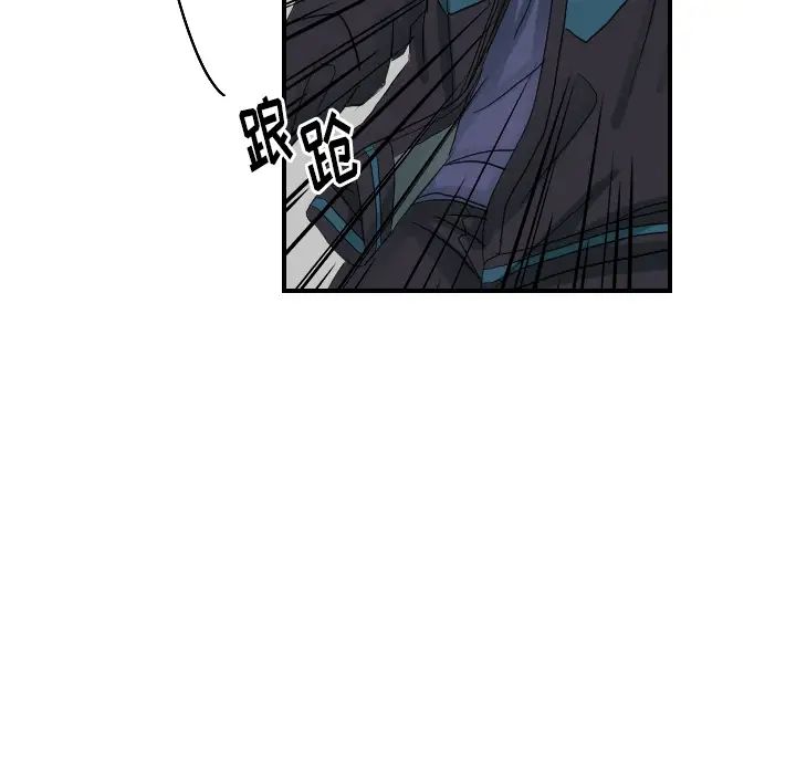 超能力者第29話