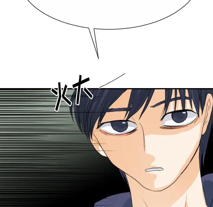 超能力者第29話