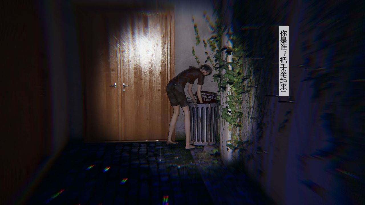 [3D]道士上山HA`Risen第04話