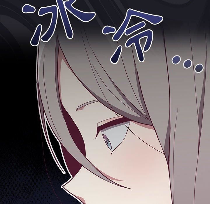 不请自来的未婚妻第34话