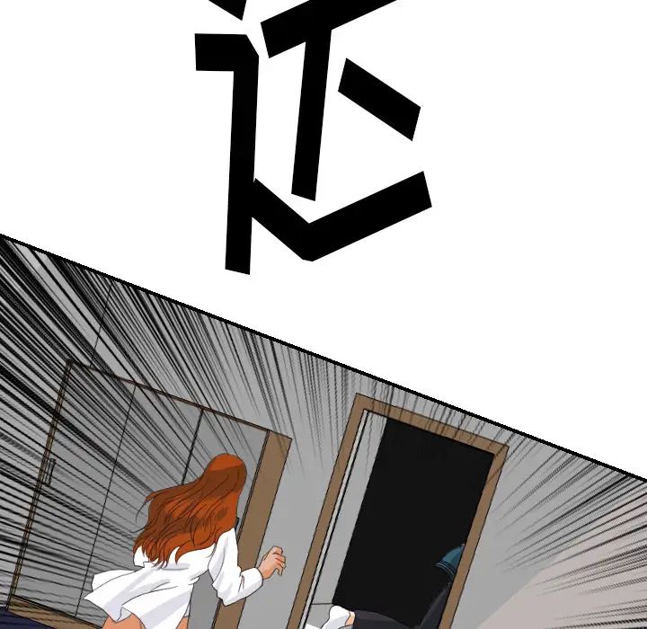 超能力者第29话