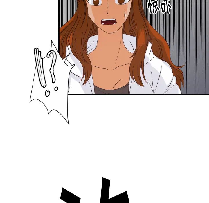 超能力者第29话