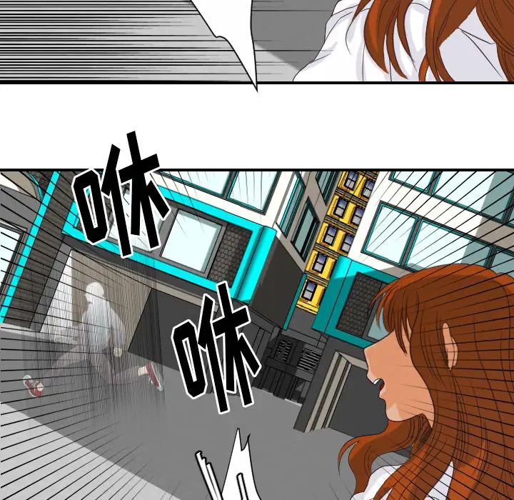 超能力者第29话