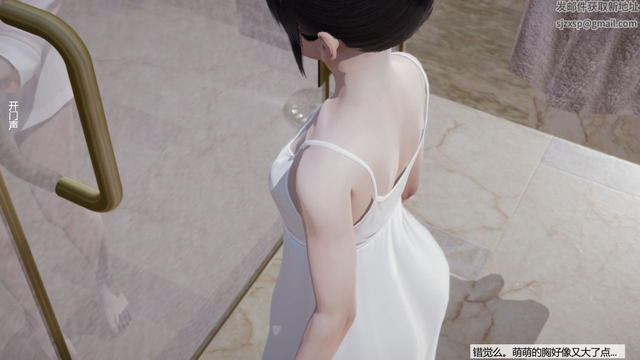 [3D]道士上山HA`Risen第05话