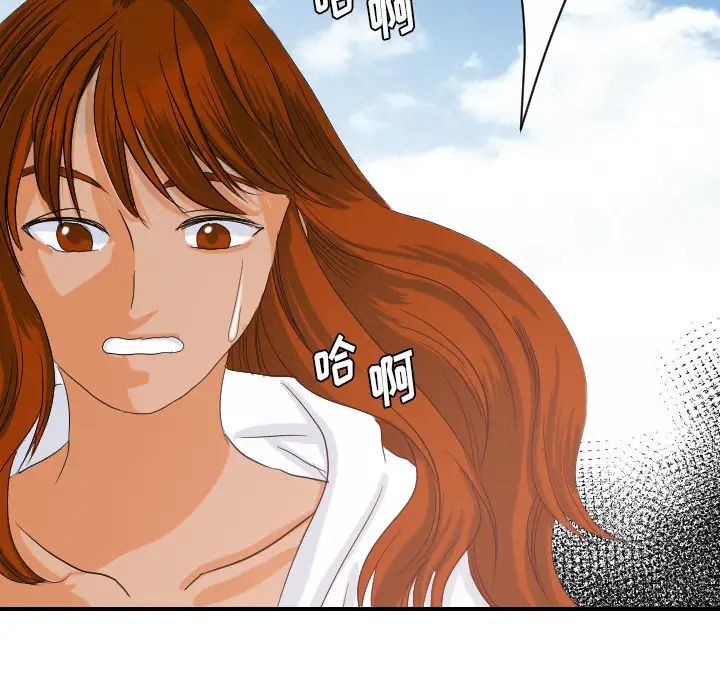 超能力者第29話