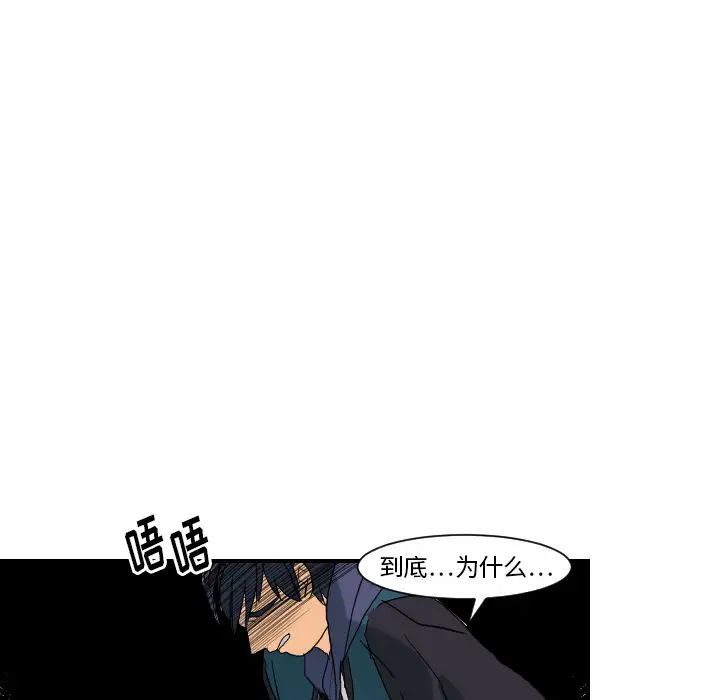 超能力者第29話