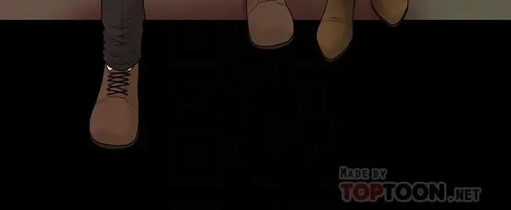 秘書的潛規則第75話-一起做會很爽哦