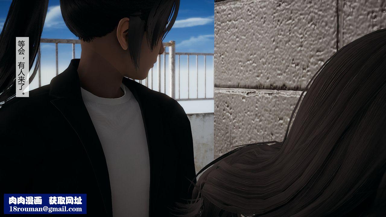 [3D]道士上山HA`Risen第05话