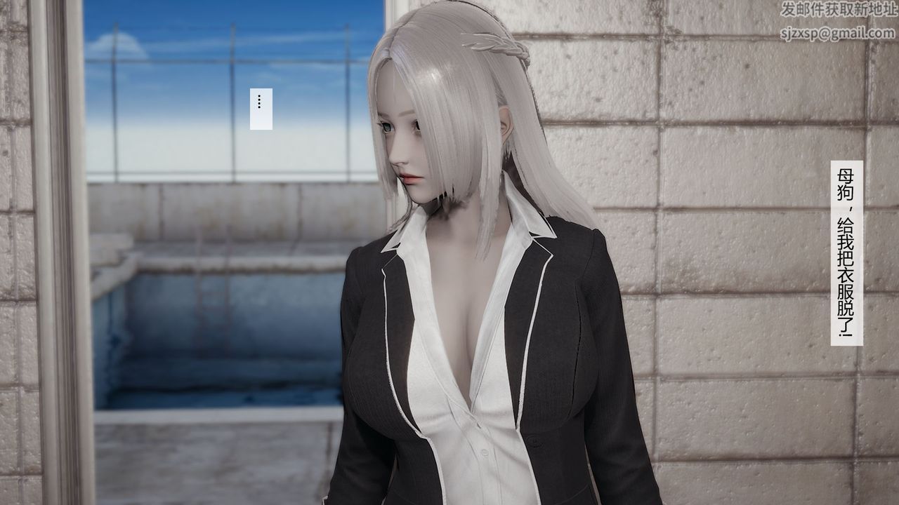 [3D]道士上山HA`Risen第05话