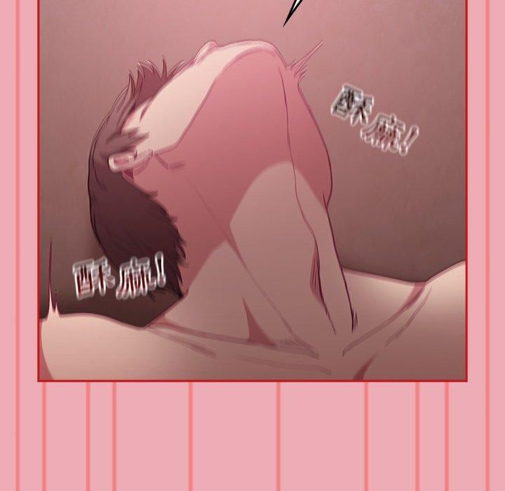 不请自来的未婚妻第36话