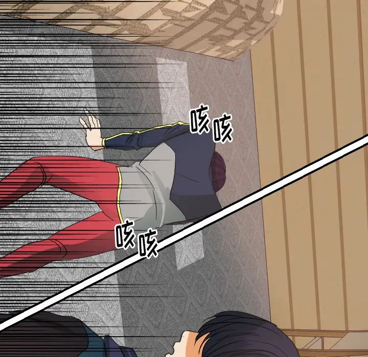 超能力者第29話