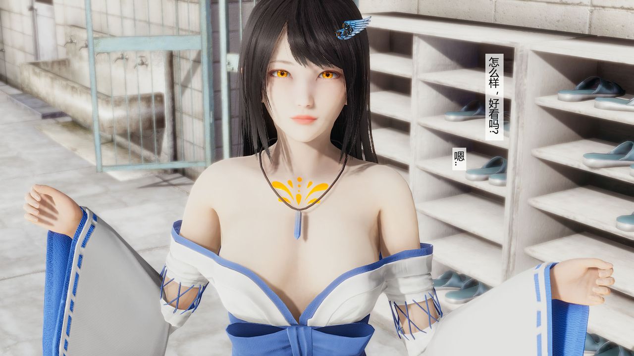 [3D]道士上山HA`Risen第05话