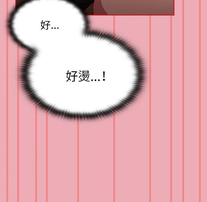 不请自来的未婚妻第36话