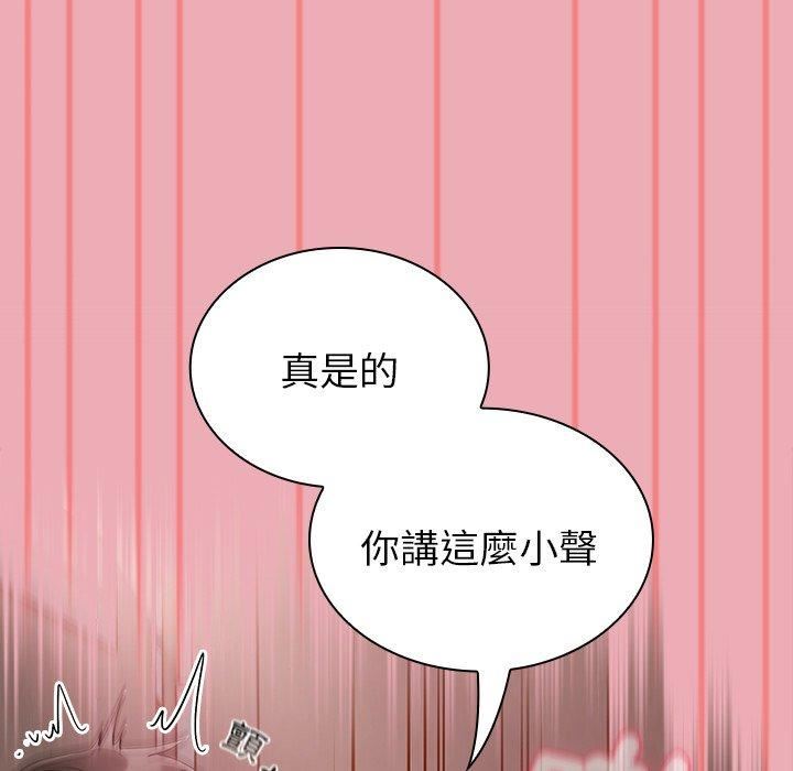 不请自来的未婚妻第36话