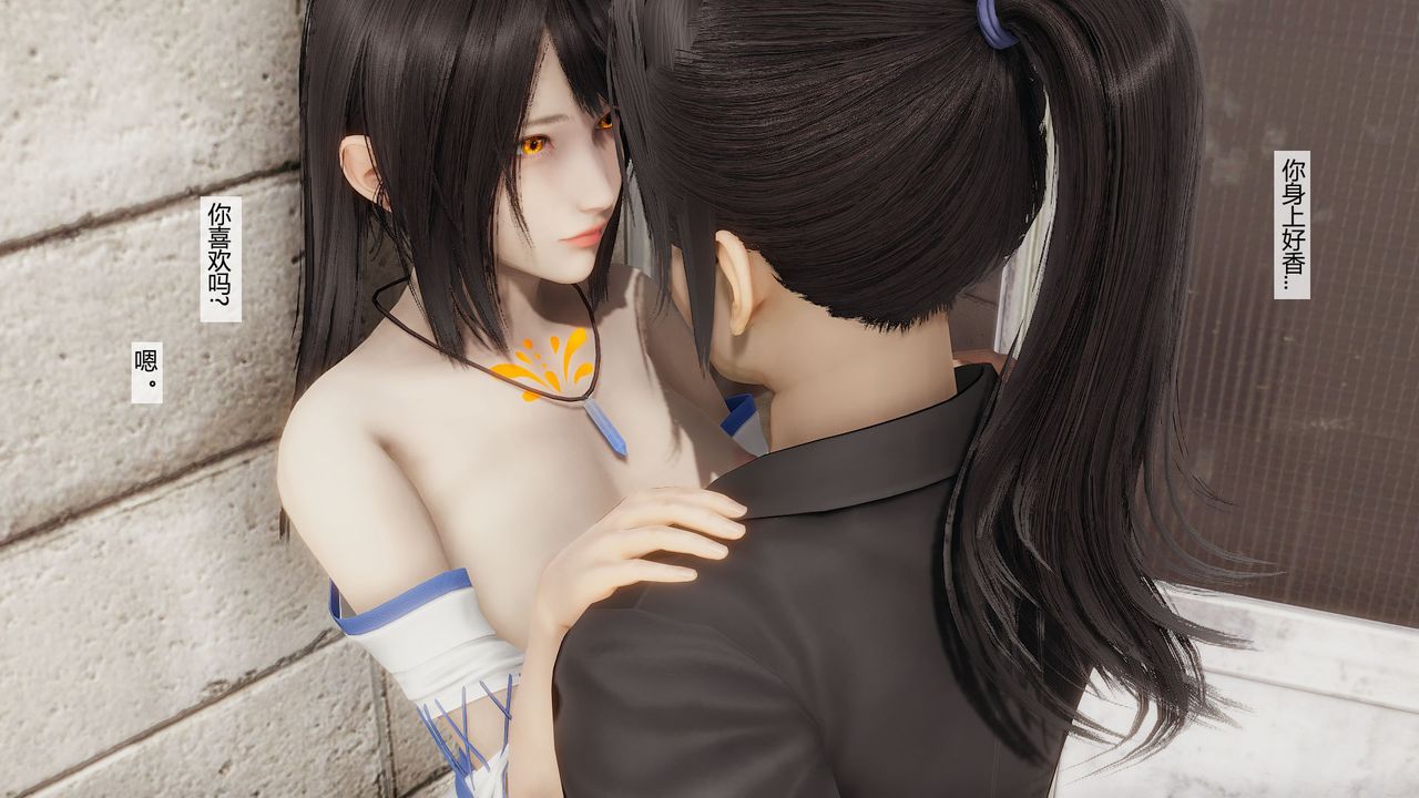 [3D]道士上山HA`Risen第06话